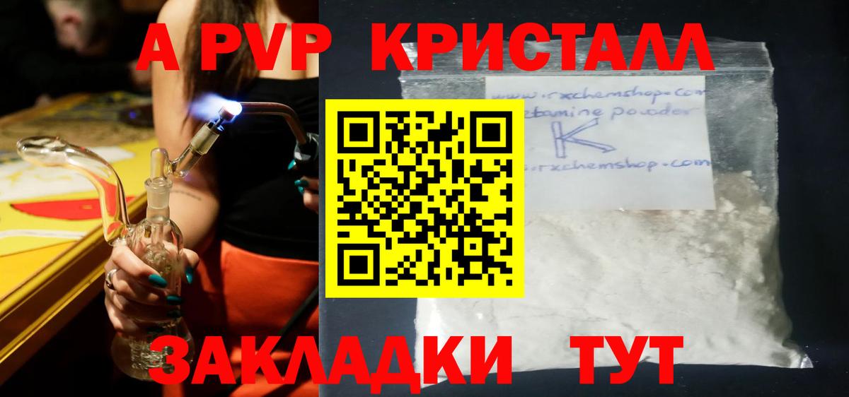 A-PVP СК Тимашёвск