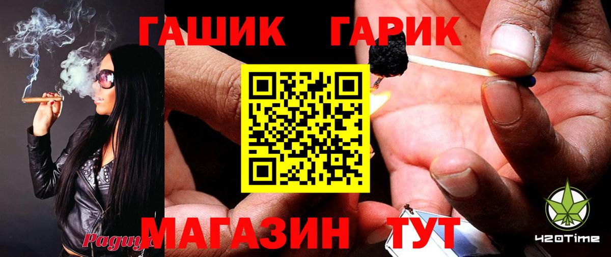 Тимашёвск  купить  цена  Вход с VPN  Гашиш AMNESIA HAZE  Гашиш гашик 