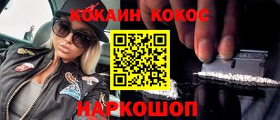 кокаин колумбия Партизанск