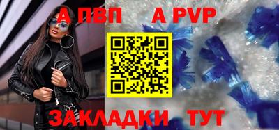спиды Пенза