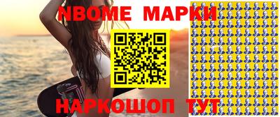кокаин колумбия Партизанск