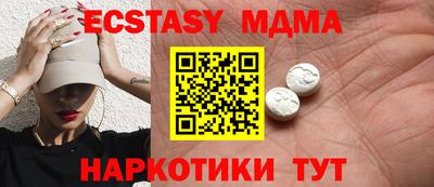 спиды Пенза