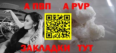 спиды Пенза