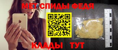 спиды Пенза