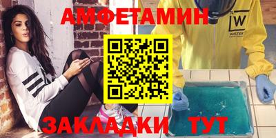 спиды Пенза