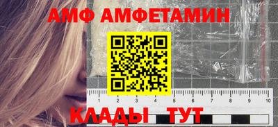 спиды Пенза