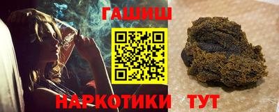 спиды Пенза