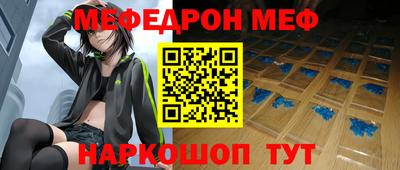 прущая мука Первоуральск