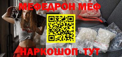 спиды Пенза