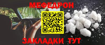 прущая мука Первоуральск