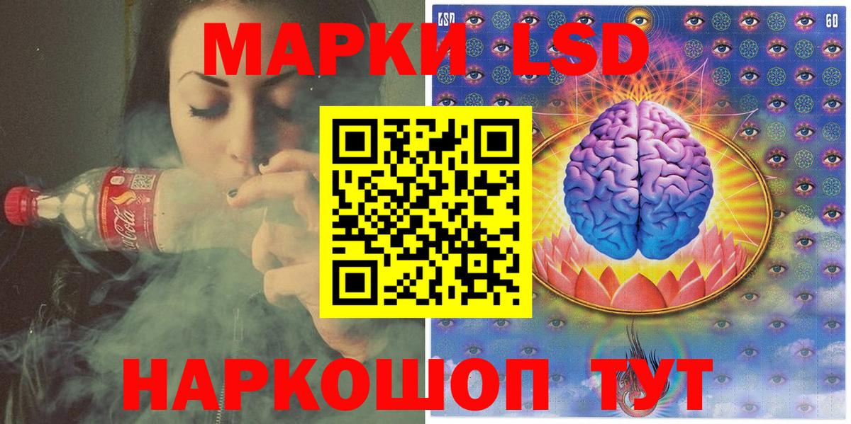 Марки 25I-NBOMe 1500мкг Тимашёвск