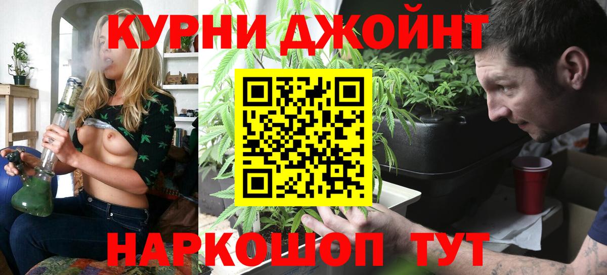 Бошки марихуана MAZAR  Вход с VPN  Тимашёвск  МАРИХУАНА OG Kush  Бошки Шишки MAZAR 