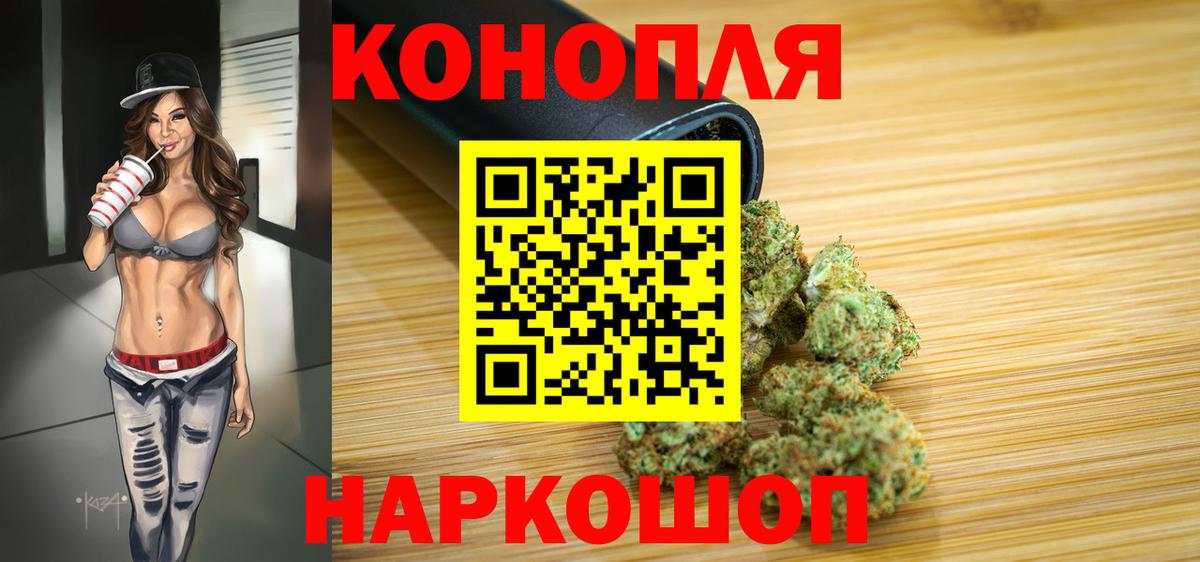 Шишки марихуана White Widow Тимашёвск